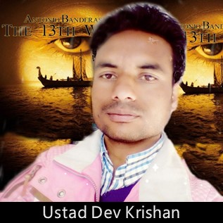 Ustad Dev Krishan